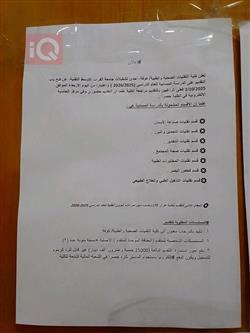 شيفروليه أفيو